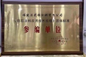 微信圖片_20240926164053.jpg